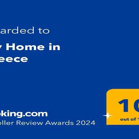 My Home In Greece Ateny Zewnętrze zdjęcie